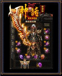 天龙八部私服简易脚本